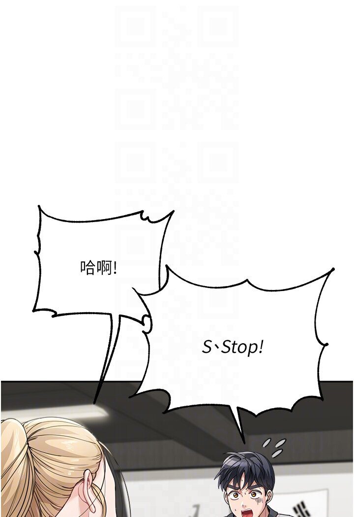 [韩国漫画] 童颜继母 剧情,熟女人妻#[119P]-82