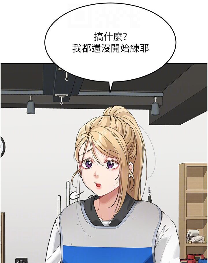 [韩国漫画] 童颜继母 剧情,熟女人妻#[119P]-84