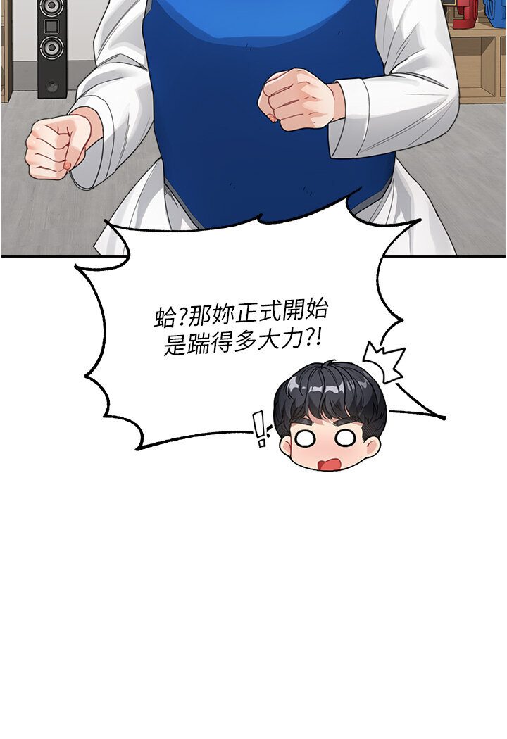[韩国漫画] 童颜继母 剧情,熟女人妻#[119P]-85