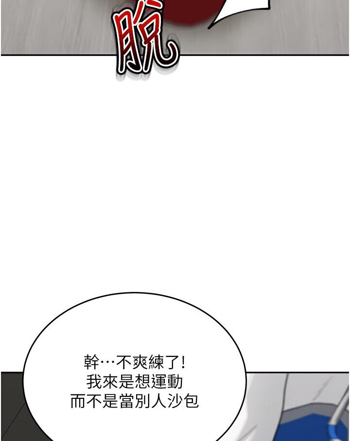 [韩国漫画] 童颜继母 剧情,熟女人妻#[119P]-87