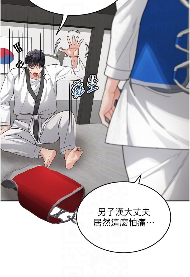 [韩国漫画] 童颜继母 剧情,熟女人妻#[119P]-88