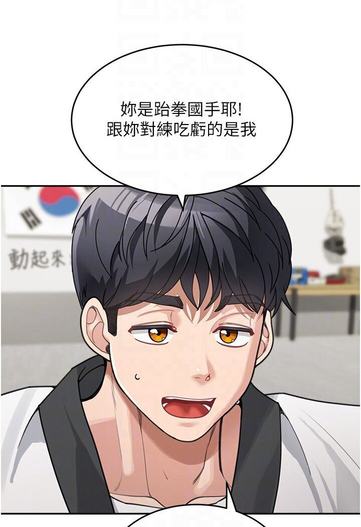 [韩国漫画] 童颜继母 剧情,熟女人妻#[119P]-89