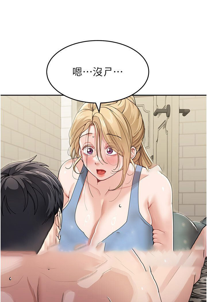 [韩国漫画] 童颜继母 剧情,熟女人妻#[119P]-9