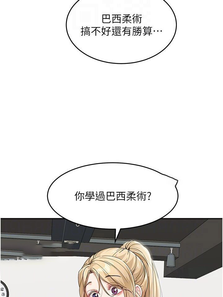 [韩国漫画] 童颜继母 剧情,熟女人妻#[119P]-90