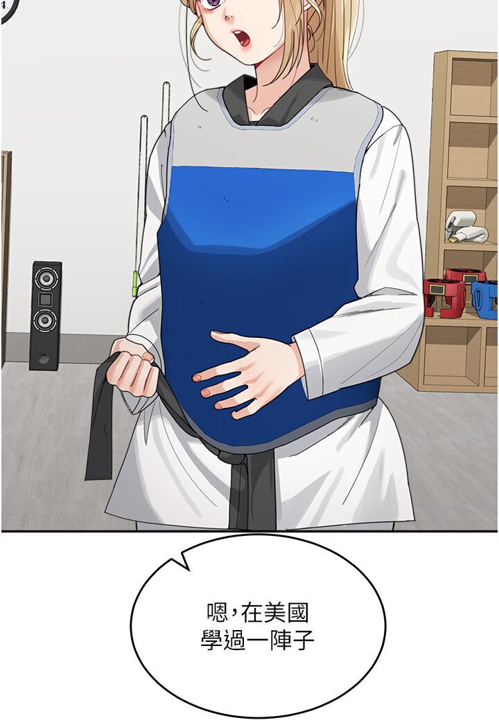 [韩国漫画] 童颜继母 剧情,熟女人妻#[119P]-91
