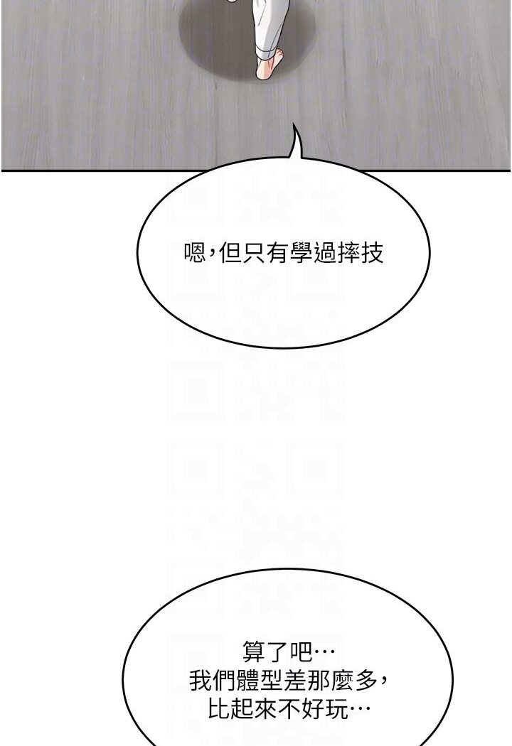 [韩国漫画] 童颜继母 剧情,熟女人妻#[119P]-95