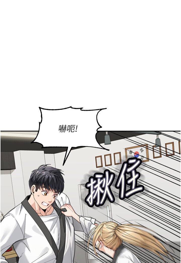 [韩国漫画] 童颜继母 剧情,熟女人妻#[119P]-97
