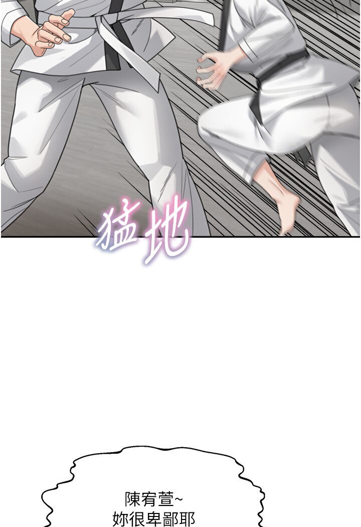 [韩国漫画] 童颜继母 剧情,熟女人妻#[119P]-98