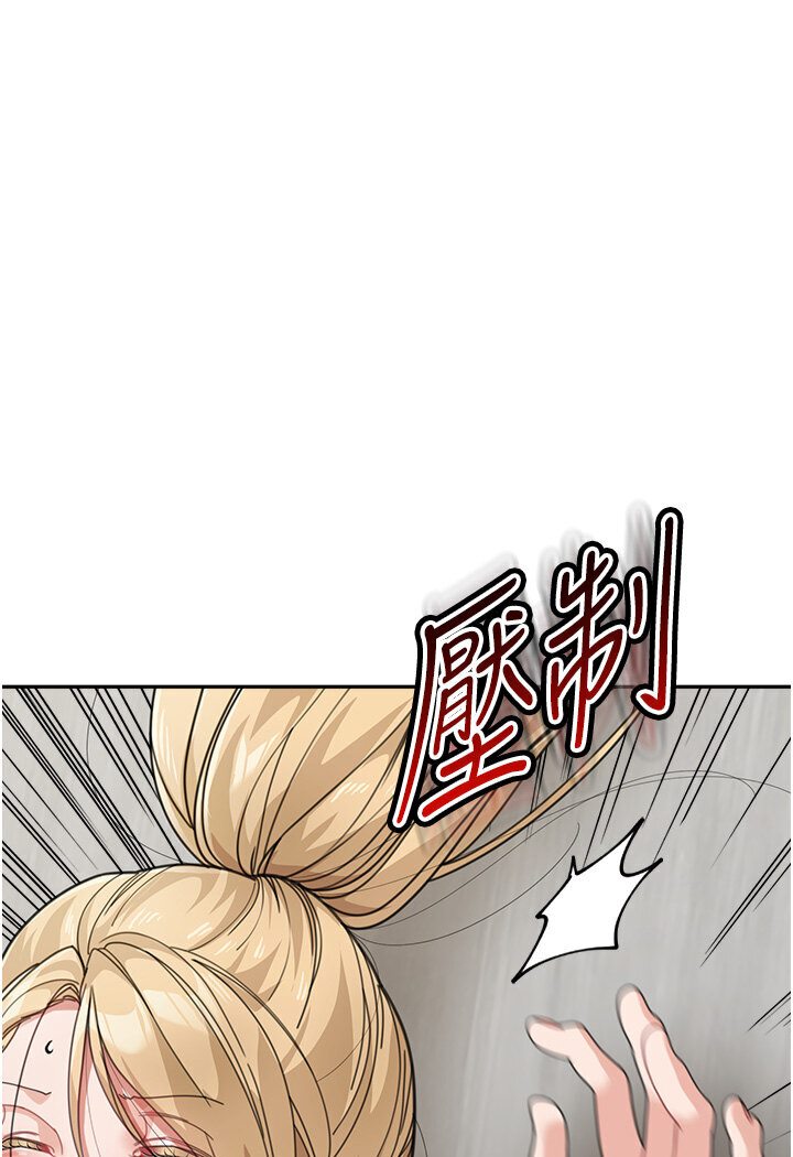 [韩国漫画] 童颜继母 剧情,熟女人妻#[118P]-1
