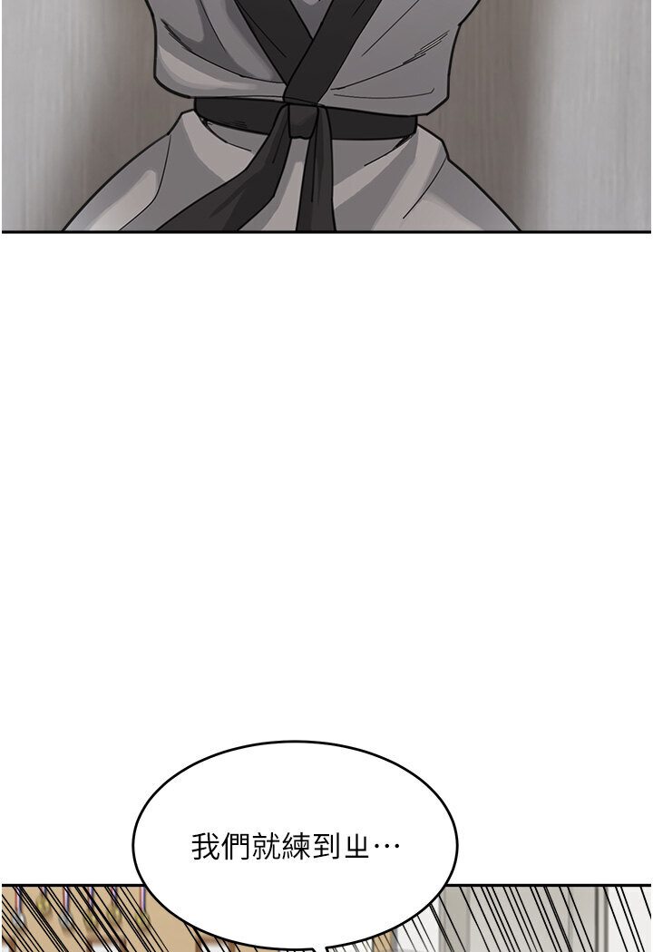 [韩国漫画] 童颜继母 剧情,熟女人妻#[118P]-10