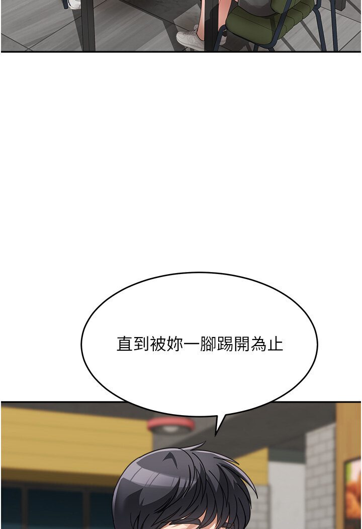 [韩国漫画] 童颜继母 剧情,熟女人妻#[118P]-101