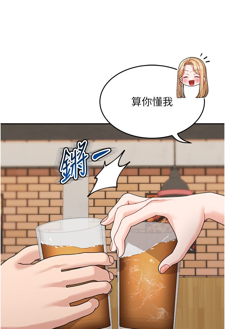 [韩国漫画] 童颜继母 剧情,熟女人妻#[118P]-105
