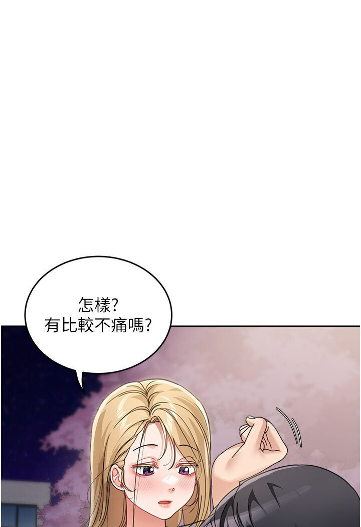 [韩国漫画] 童颜继母 剧情,熟女人妻#[118P]-108