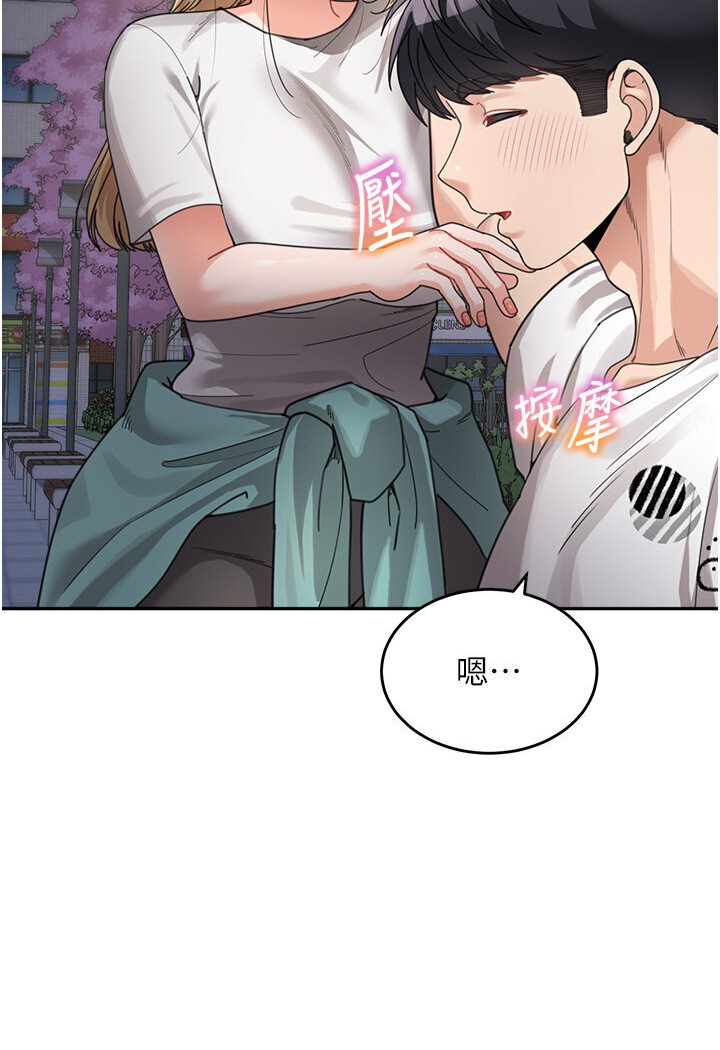 [韩国漫画] 童颜继母 剧情,熟女人妻#[118P]-109