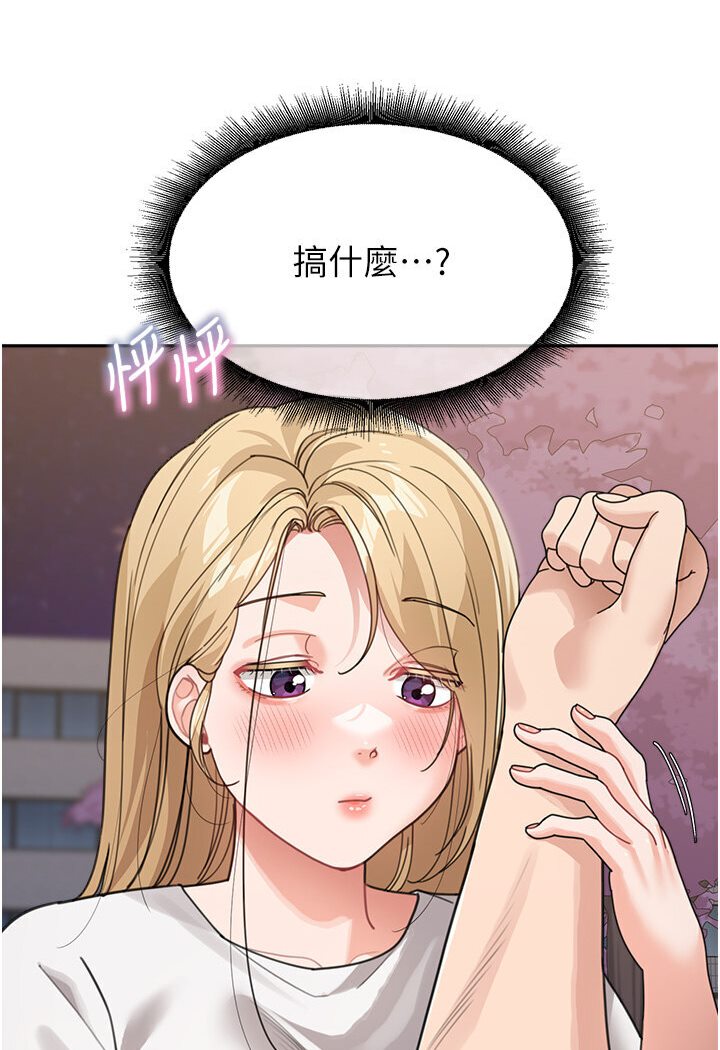 [韩国漫画] 童颜继母 剧情,熟女人妻#[118P]-112