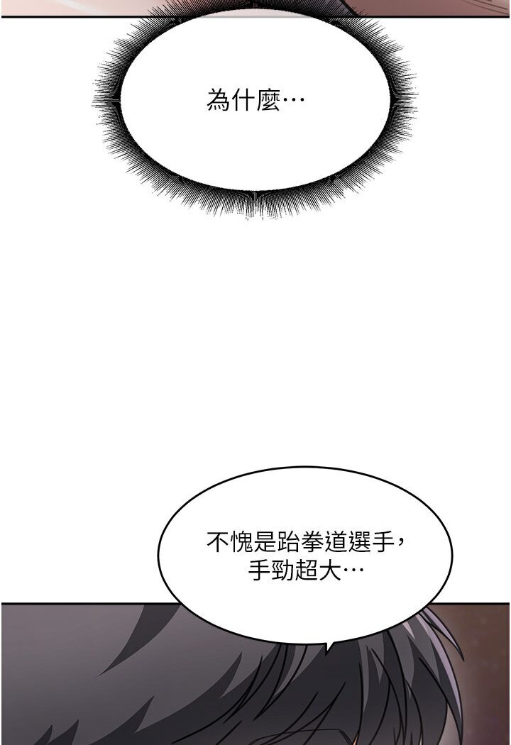 [韩国漫画] 童颜继母 剧情,熟女人妻#[118P]-115