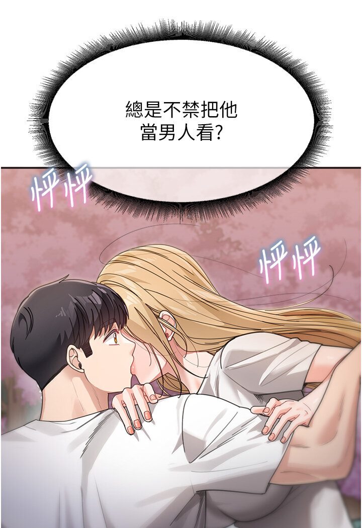 [韩国漫画] 童颜继母 剧情,熟女人妻#[118P]-117