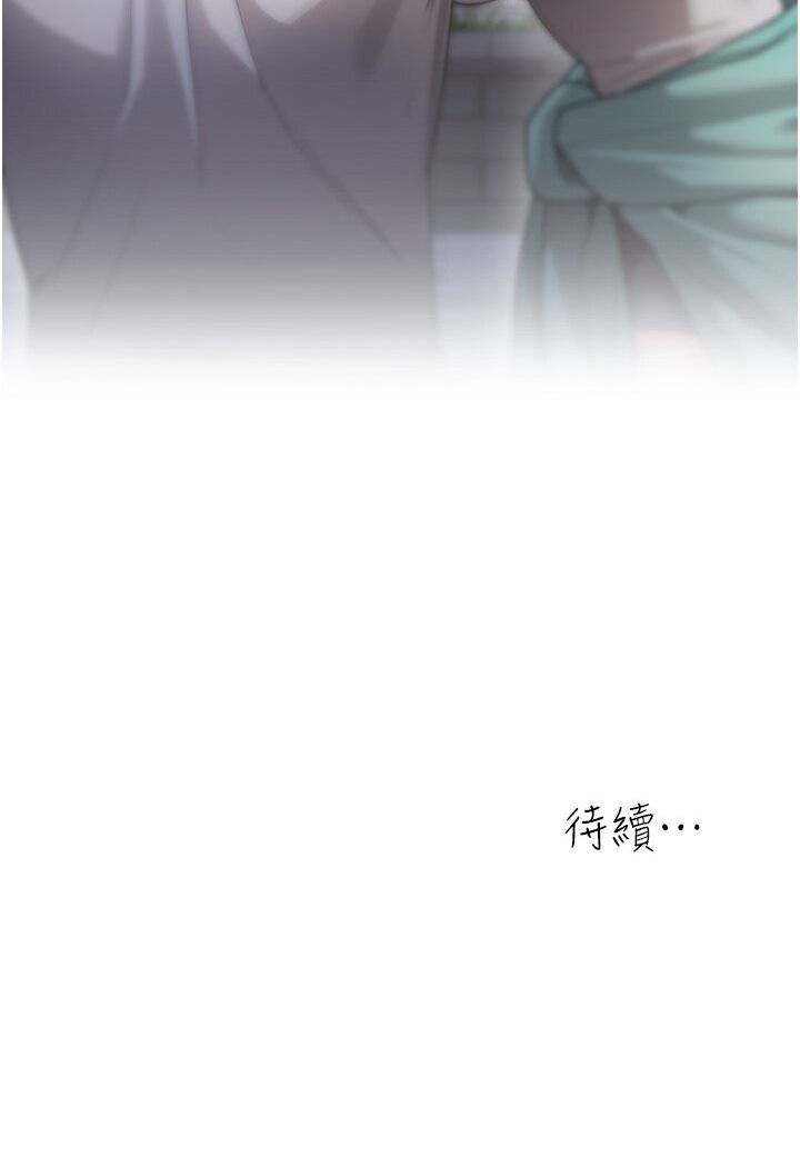 [韩国漫画] 童颜继母 剧情,熟女人妻#[118P]-118