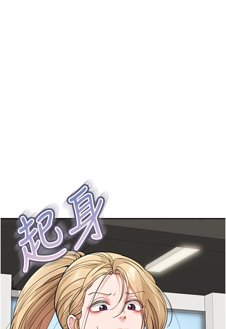 [韩国漫画] 童颜继母 剧情,熟女人妻#[118P]-20