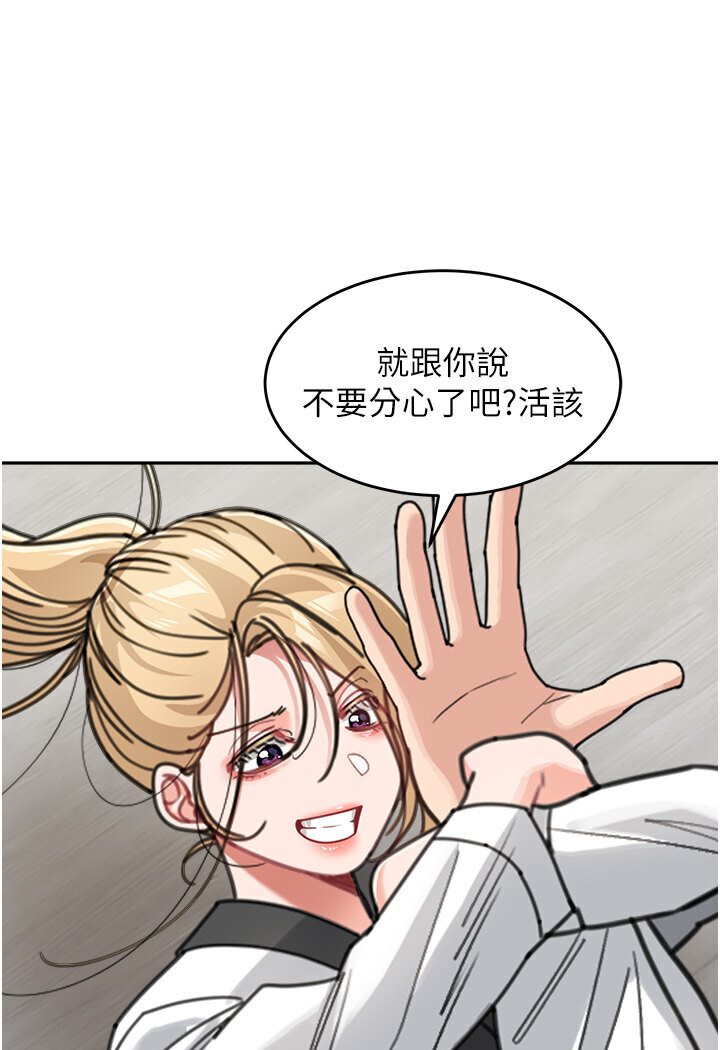 [韩国漫画] 童颜继母 剧情,熟女人妻#[118P]-25