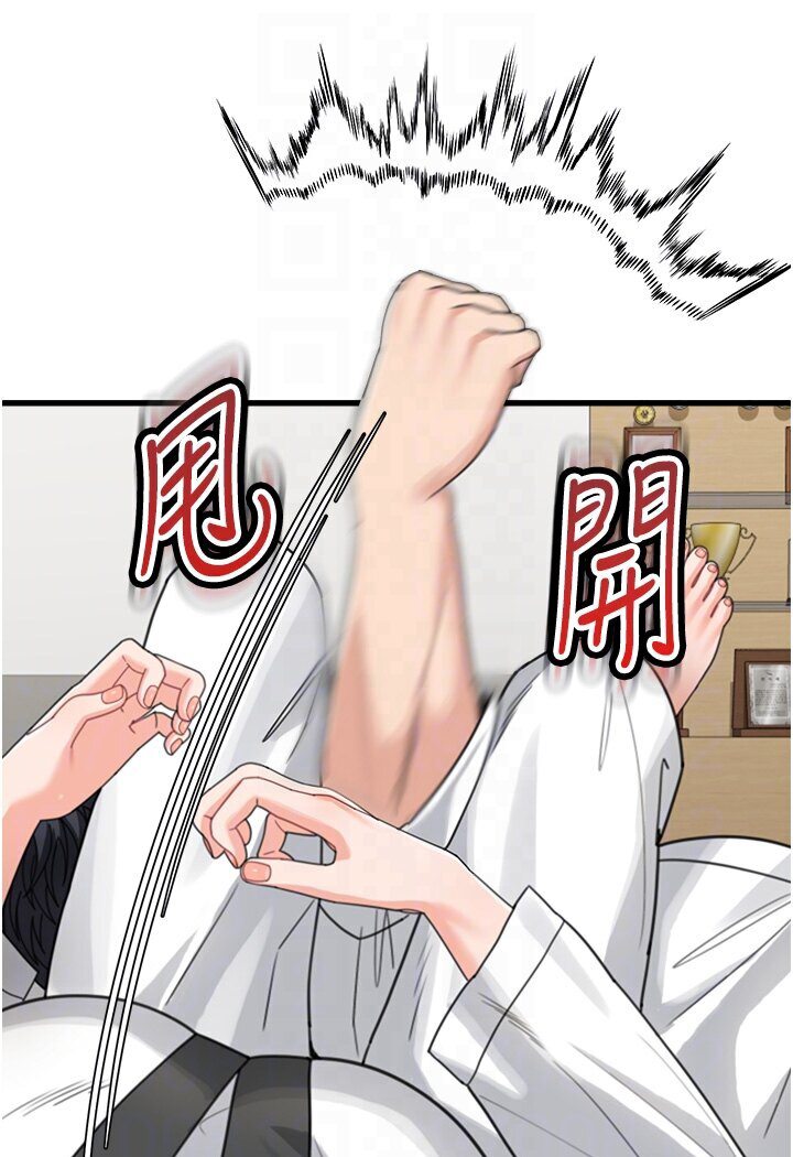 [韩国漫画] 童颜继母 剧情,熟女人妻#[118P]-28