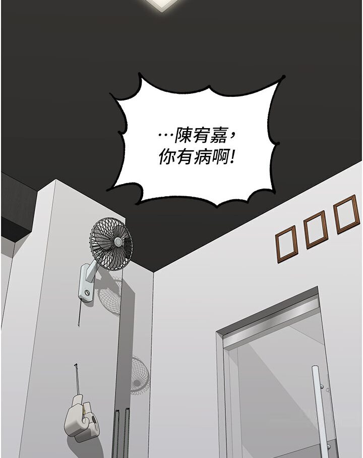 [韩国漫画] 童颜继母 剧情,熟女人妻#[118P]-32