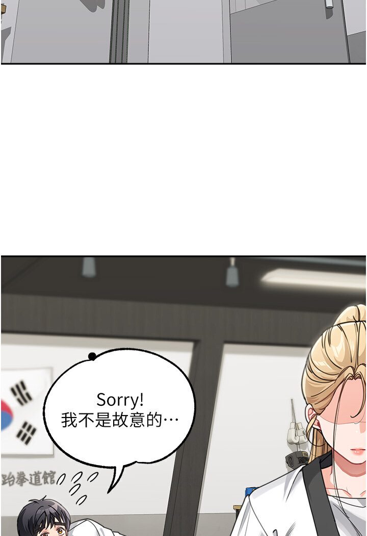 [韩国漫画] 童颜继母 剧情,熟女人妻#[118P]-33