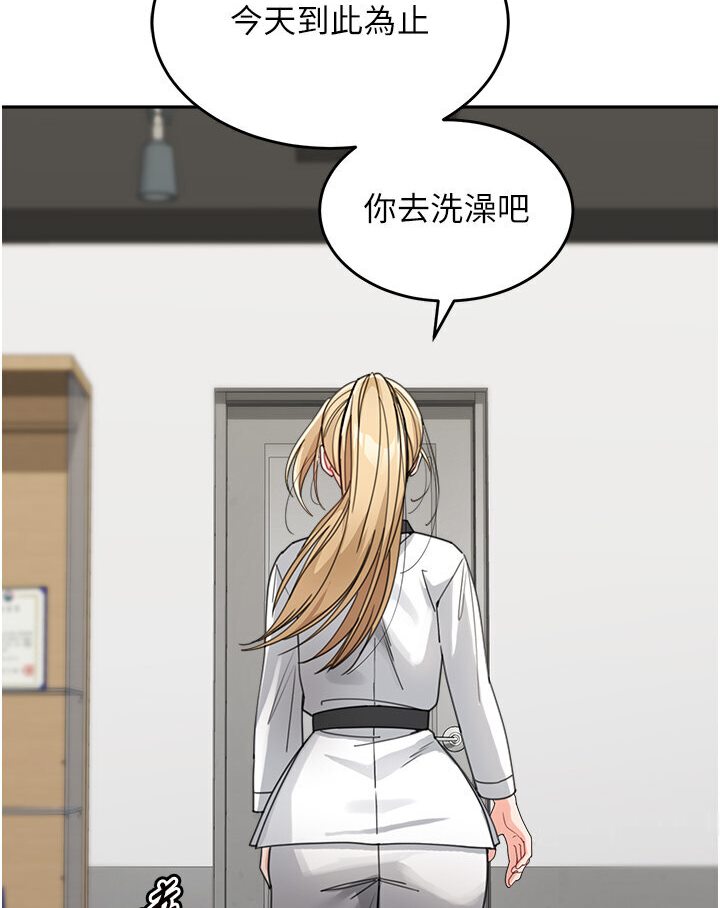 [韩国漫画] 童颜继母 剧情,熟女人妻#[118P]-35