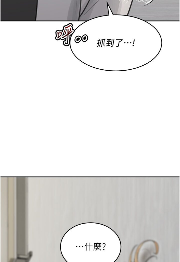 [韩国漫画] 童颜继母 剧情,熟女人妻#[118P]-4