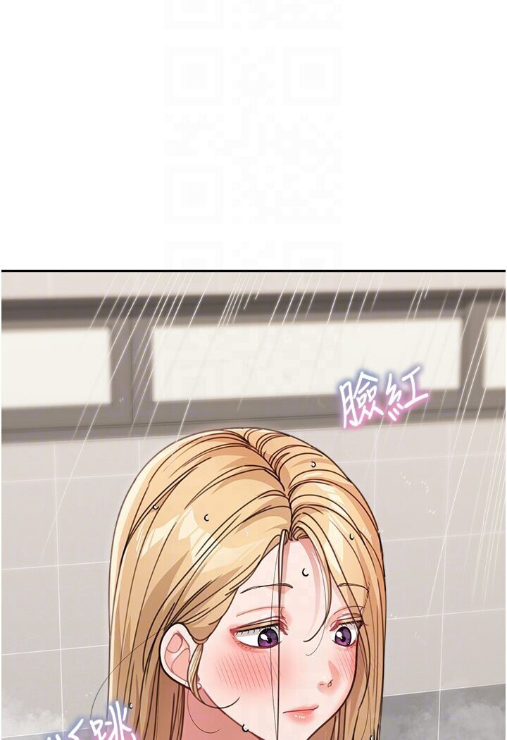 [韩国漫画] 童颜继母 剧情,熟女人妻#[118P]-40