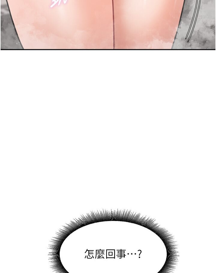 [韩国漫画] 童颜继母 剧情,熟女人妻#[118P]-44