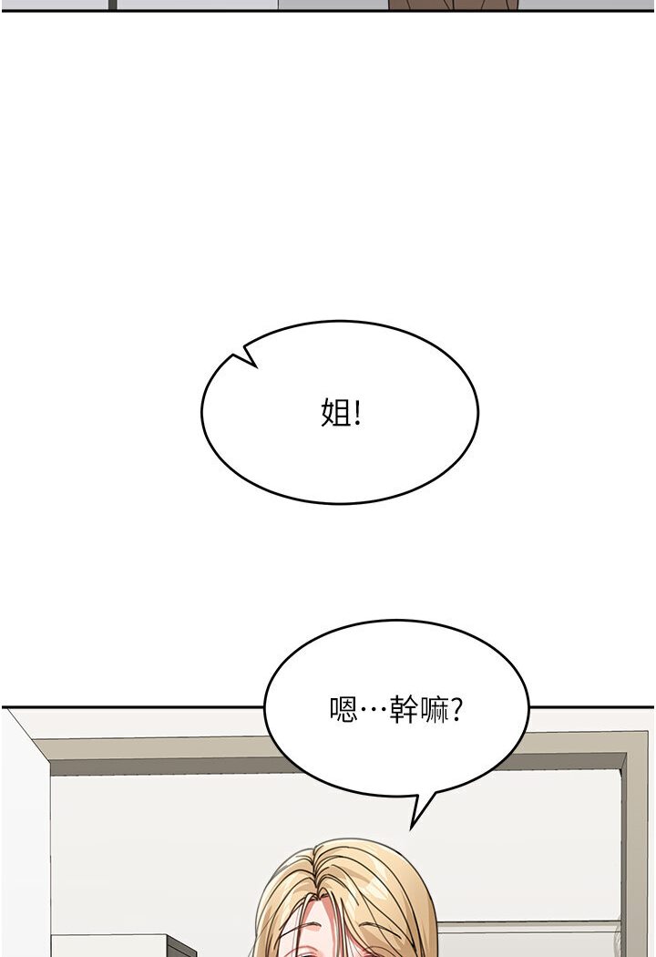 [韩国漫画] 童颜继母 剧情,熟女人妻#[118P]-49