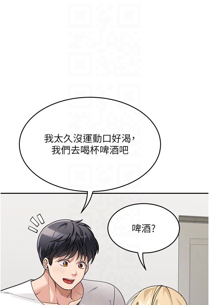 [韩国漫画] 童颜继母 剧情,熟女人妻#[118P]-51