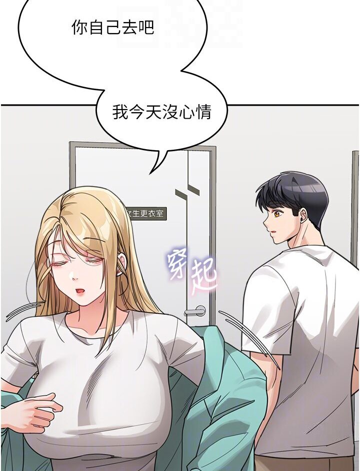 [韩国漫画] 童颜继母 剧情,熟女人妻#[118P]-53