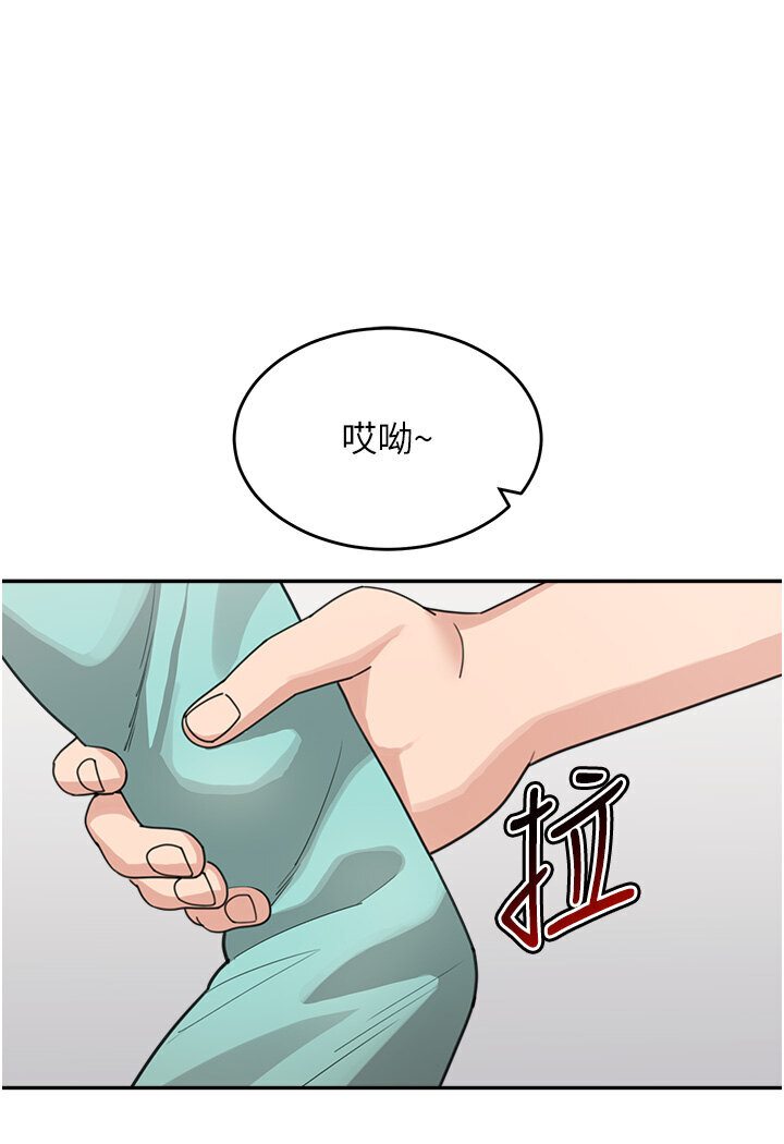 [韩国漫画] 童颜继母 剧情,熟女人妻#[118P]-55