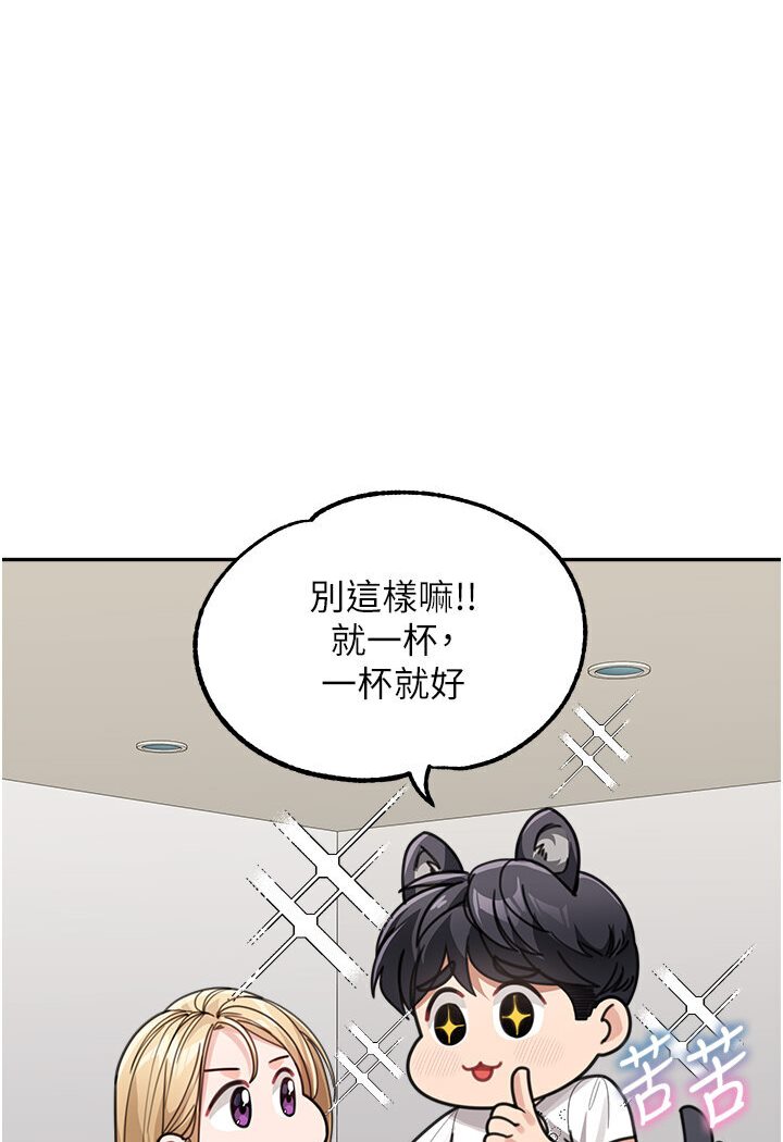 [韩国漫画] 童颜继母 剧情,熟女人妻#[118P]-56