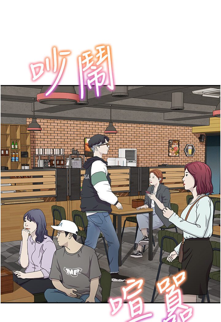 [韩国漫画] 童颜继母 剧情,熟女人妻#[118P]-58