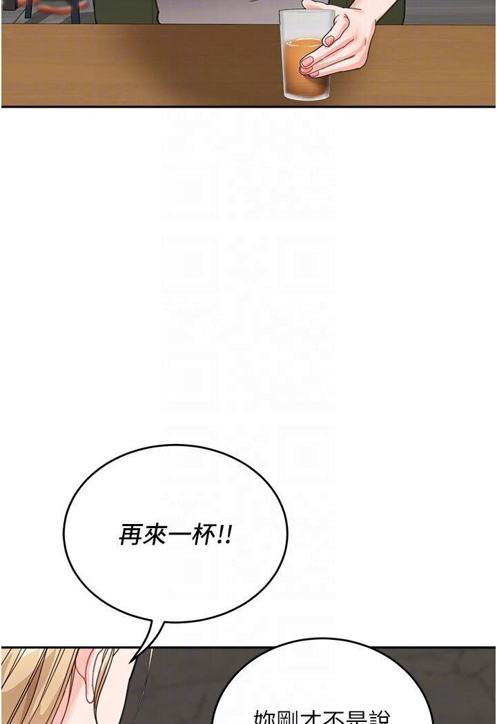 [韩国漫画] 童颜继母 剧情,熟女人妻#[118P]-62