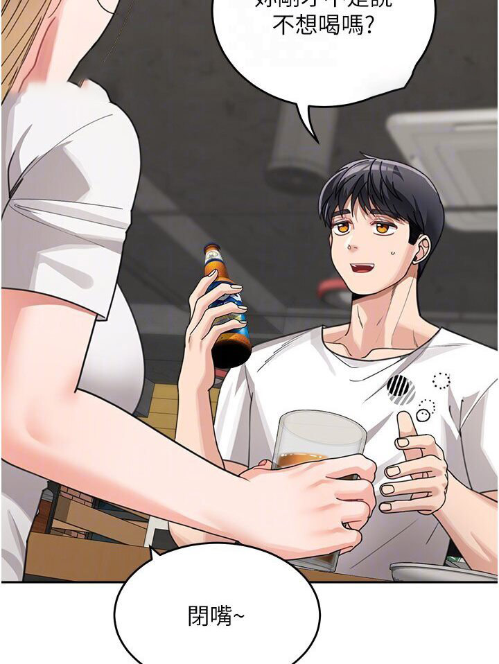 [韩国漫画] 童颜继母 剧情,熟女人妻#[118P]-63