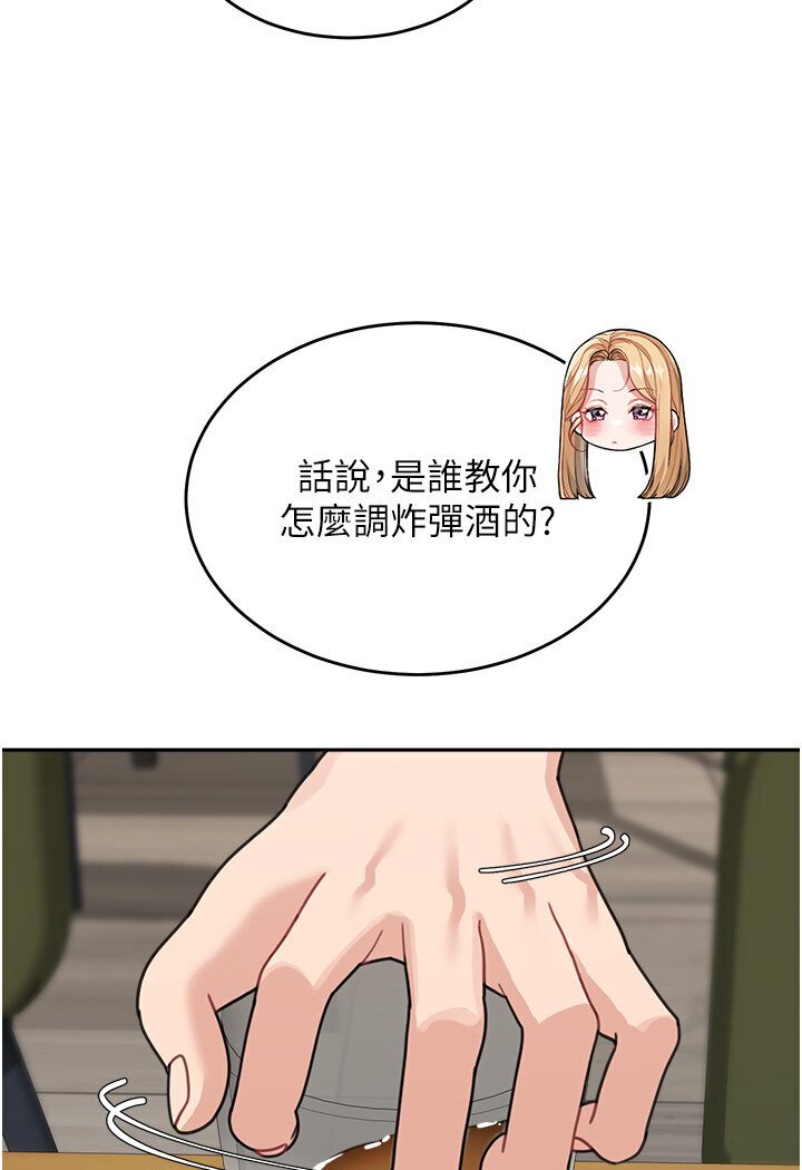 [韩国漫画] 童颜继母 剧情,熟女人妻#[118P]-64