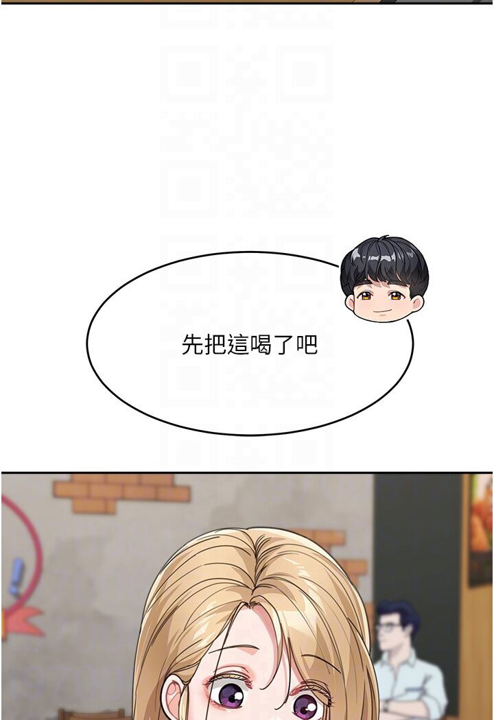 [韩国漫画] 童颜继母 剧情,熟女人妻#[118P]-68