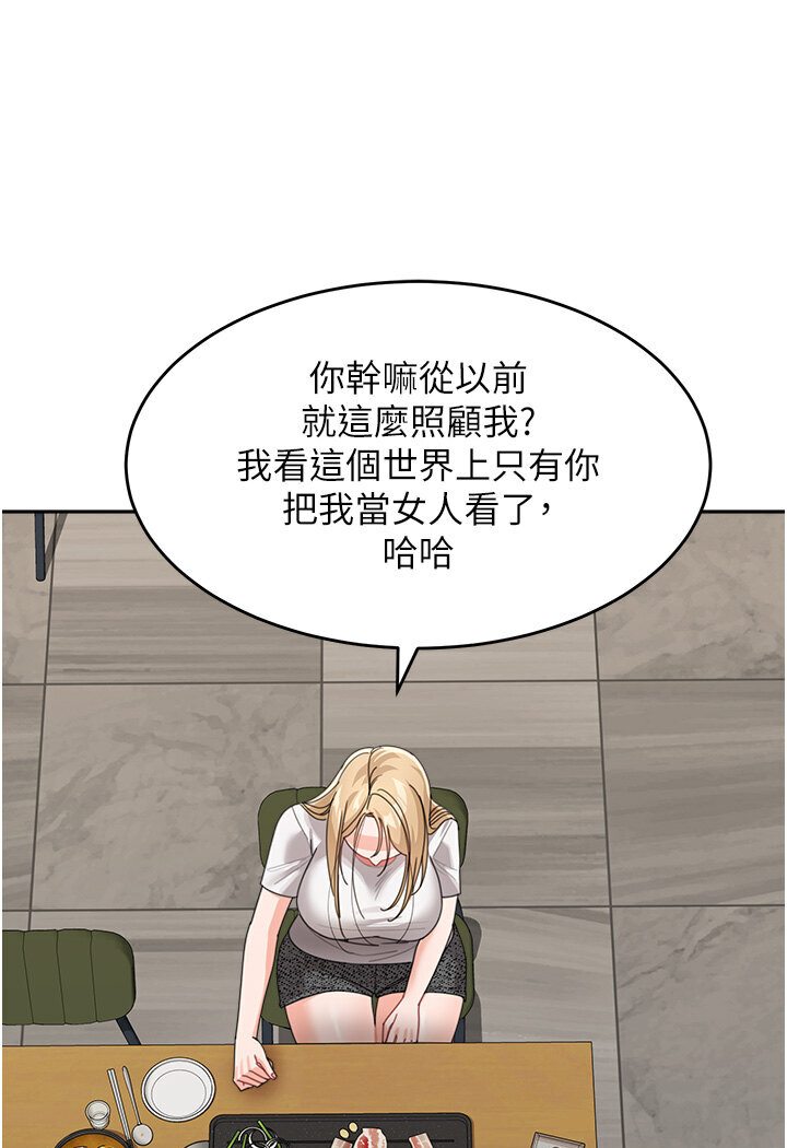 [韩国漫画] 童颜继母 剧情,熟女人妻#[118P]-70