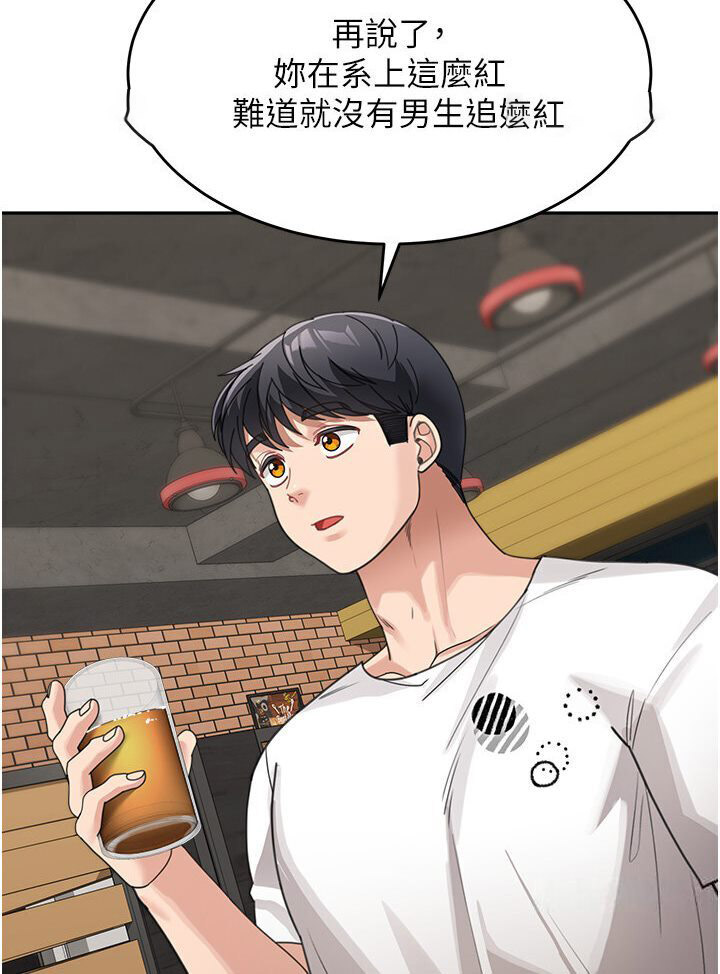 [韩国漫画] 童颜继母 剧情,熟女人妻#[118P]-72