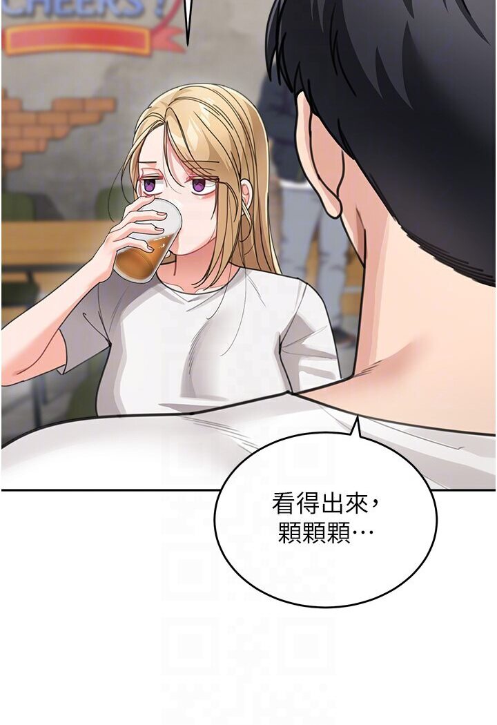 [韩国漫画] 童颜继母 剧情,熟女人妻#[118P]-74