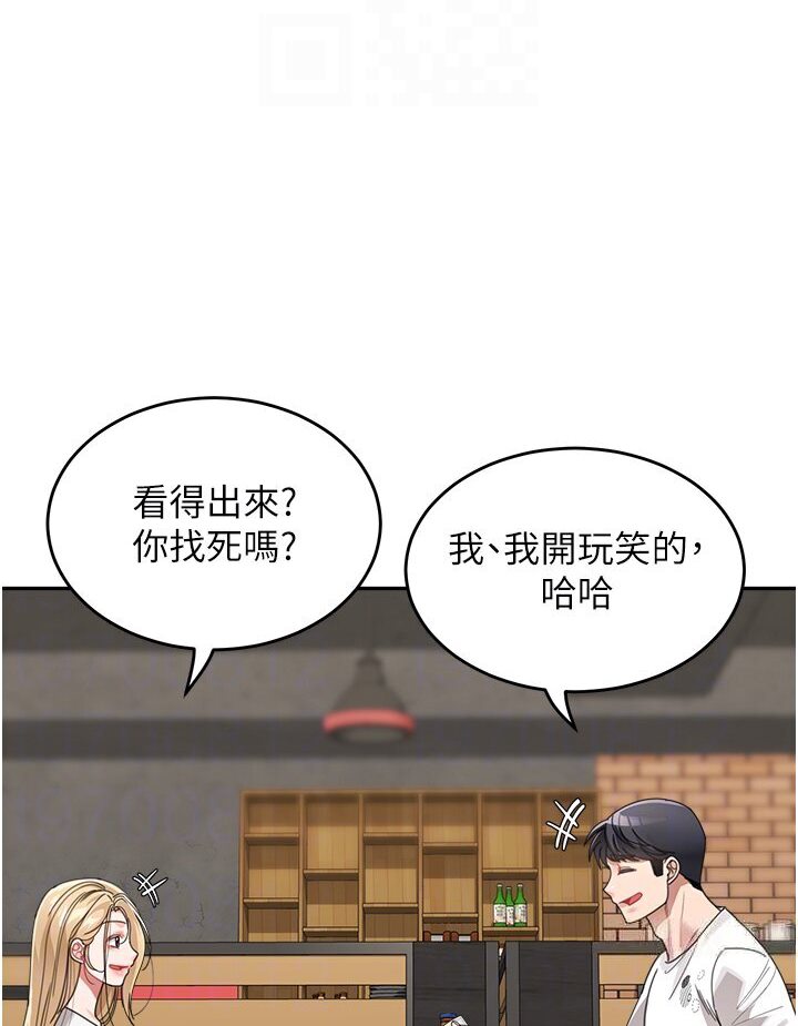 [韩国漫画] 童颜继母 剧情,熟女人妻#[118P]-75