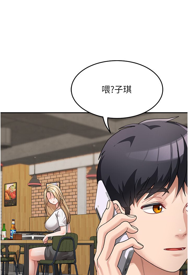 [韩国漫画] 童颜继母 剧情,熟女人妻#[118P]-80