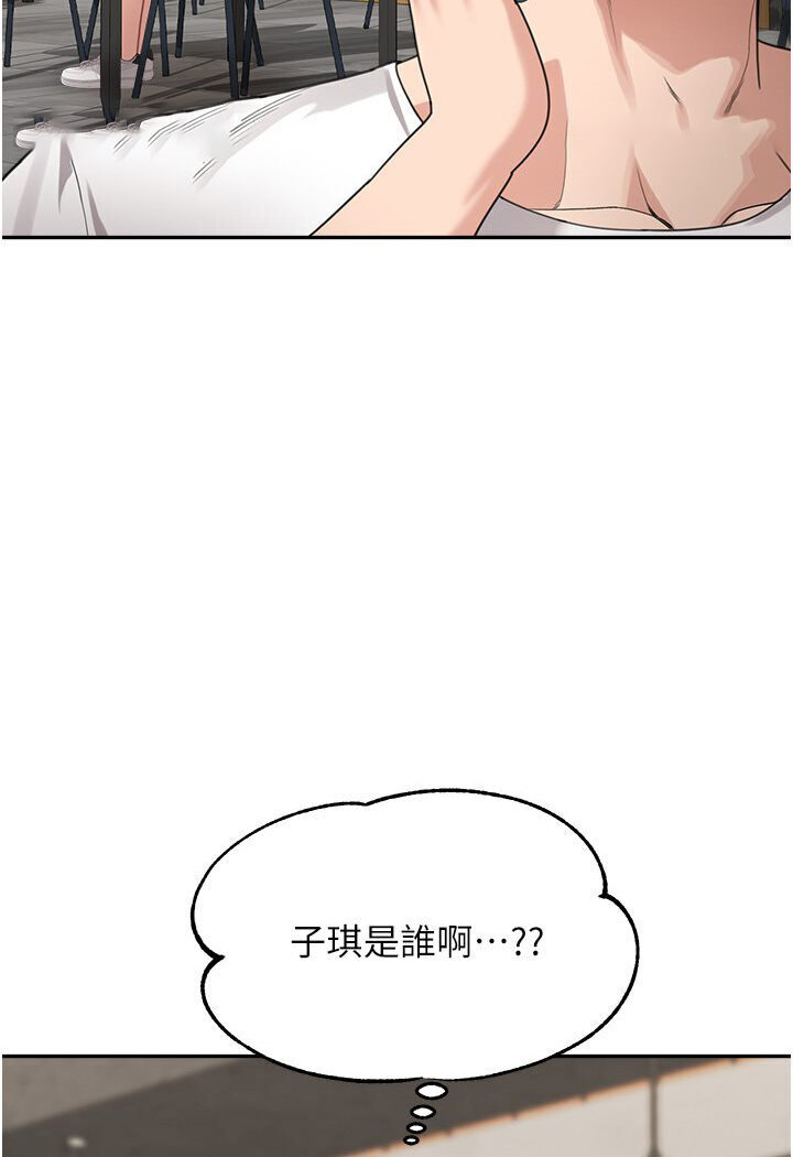 [韩国漫画] 童颜继母 剧情,熟女人妻#[118P]-81