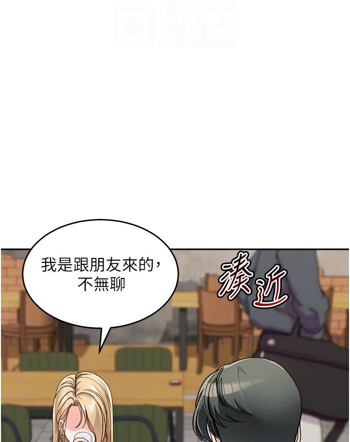 [韩国漫画] 童颜继母 剧情,熟女人妻#[118P]-85