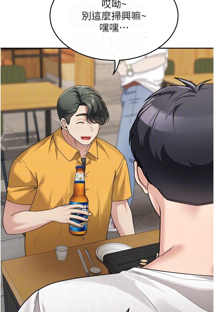 [韩国漫画] 童颜继母 剧情,熟女人妻#[118P]-89
