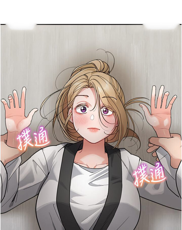 [韩国漫画] 童颜继母 剧情,熟女人妻#[118P]-9